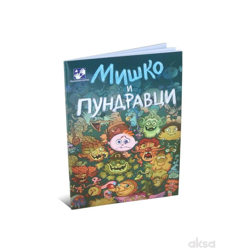 Kreativni centar Miško i pundravci