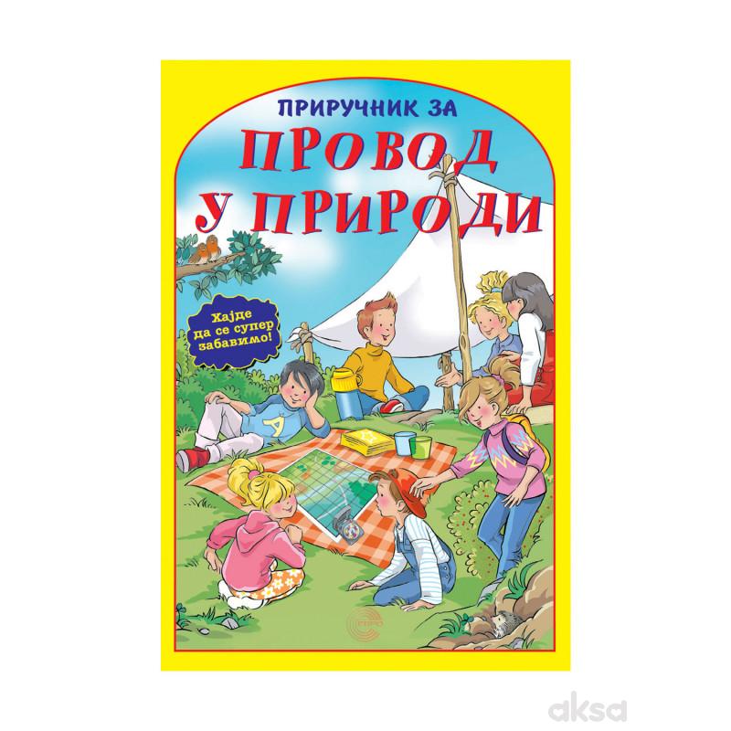 Evro Giunti Priručnici