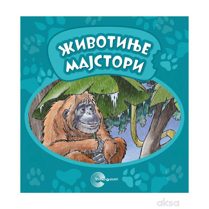 Evro Book Zanimljive Životinje