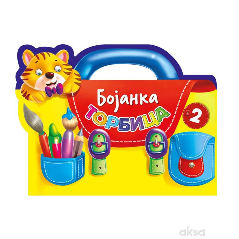 Vulkan Bojanka - Torbica 2