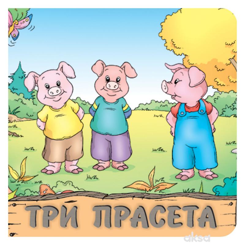 Pikom Tvrde Slikovnice Bajke Tri Praseta A009019 Aksa