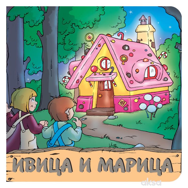 Pikom tvrde slikovnice bajke - Ivica i Marica