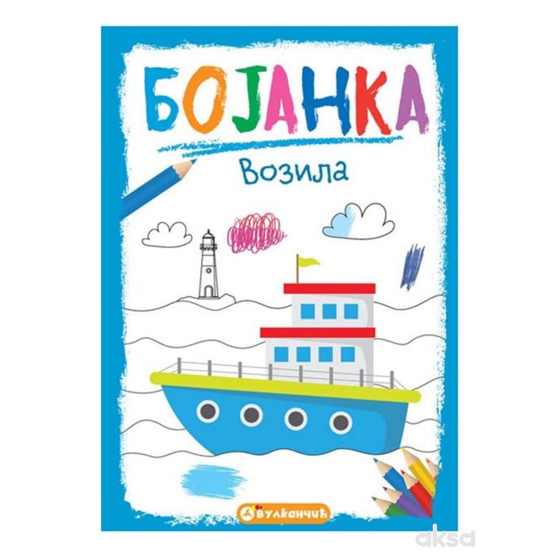 Vulkan, Bojanka: Vozila