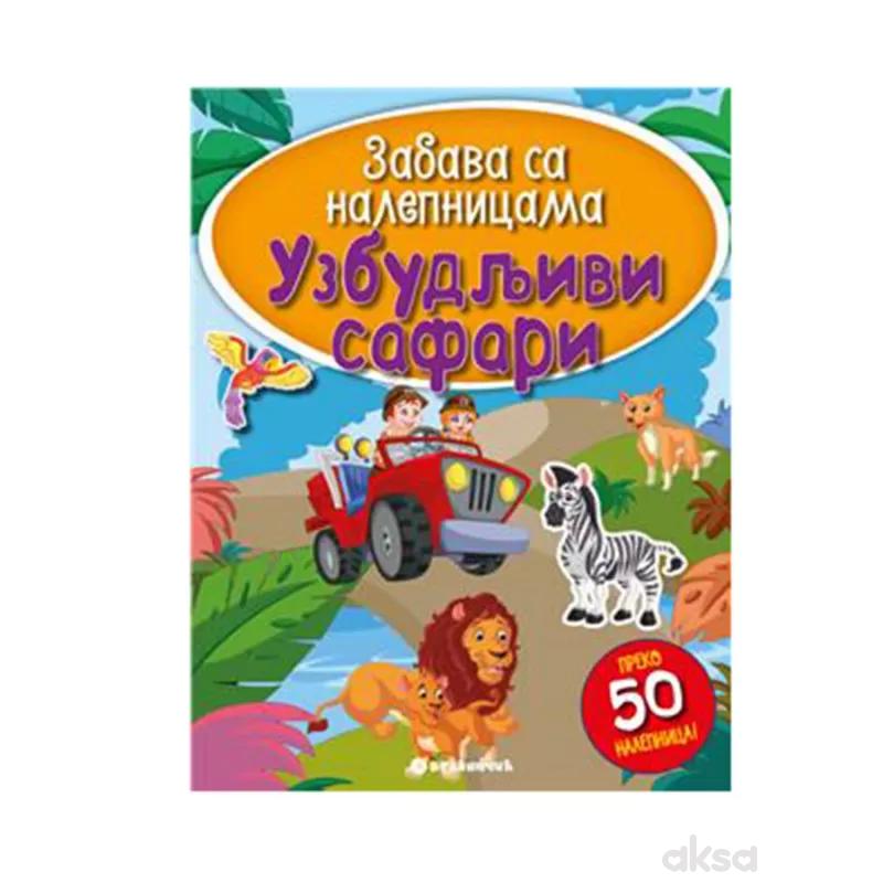 Vulkan, Zabava sa nalepnicama - Uzbudljivi safari