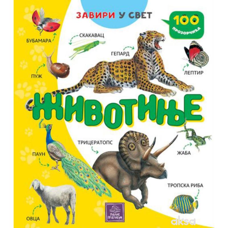 Publik Praktikum, 100 Prozorčića - Životinje