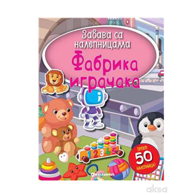 Vulkan, Zabava sa nalepnicama - Fabrika igračaka