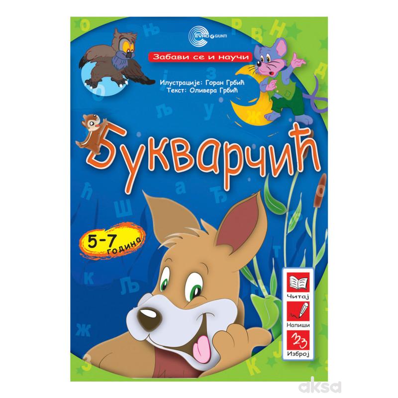 Evro-Giunti Zabavi se i nauči 1-4