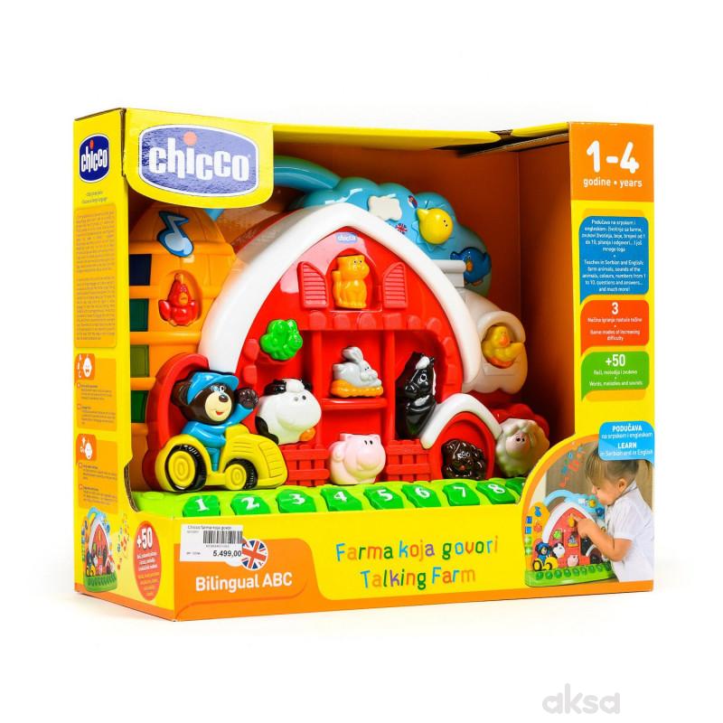Chicco farma koja govori (engleski i srpski)