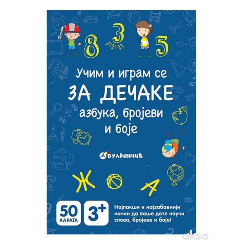 Vulkan Karte - Za dečake: azbuka, brojevi, boje