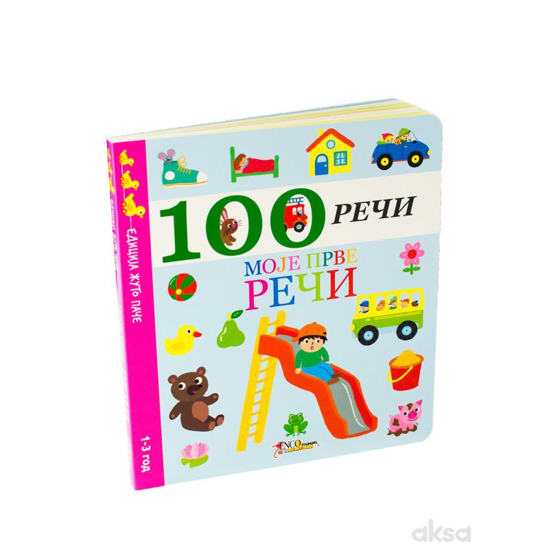Enco book 100-reči-reči EB0215