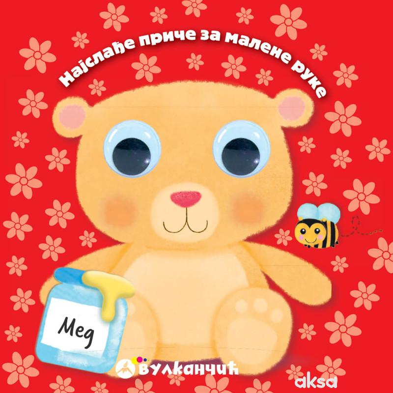 Vulkan Najslađe priče za malene ruke: Meda