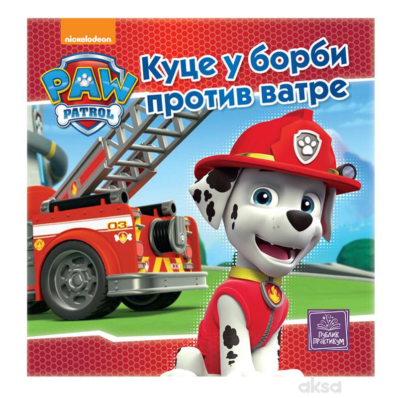 Publik Praktikum, Kuce U Borbi Protiv Vatre