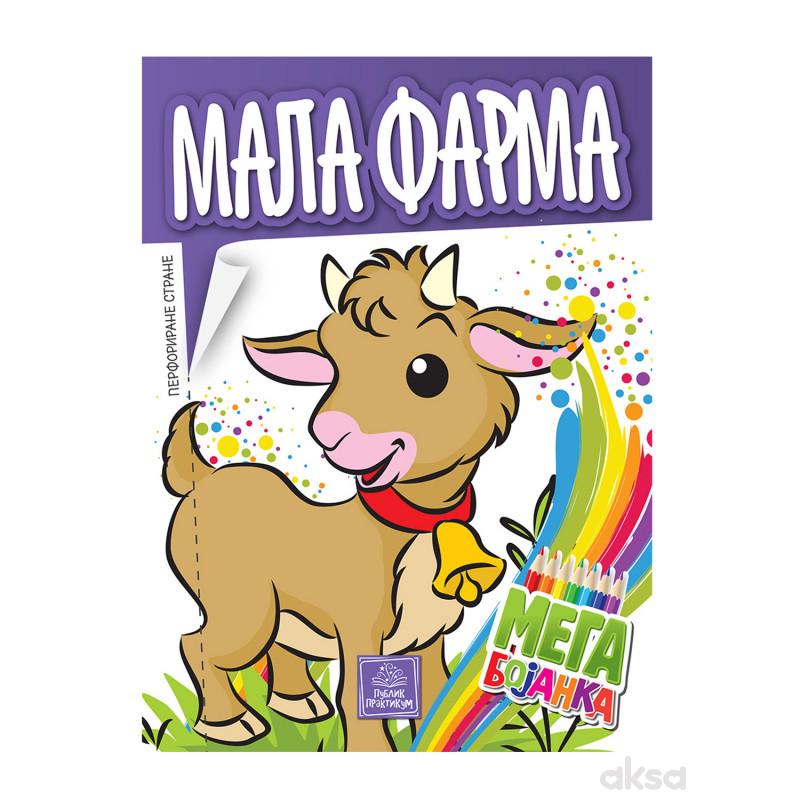 Publik Praktikum Mega Bojanka Mala Farma