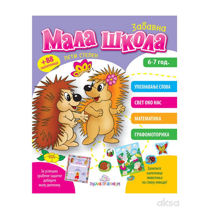 Publik Praktikum, Zabavna Mala Škola Peti Stepen