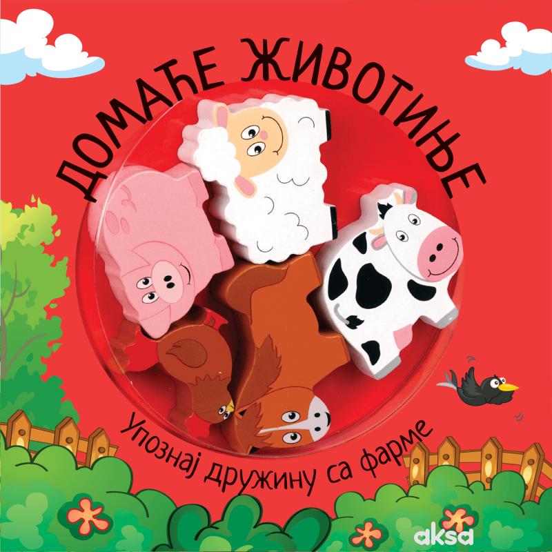 Upoznaj moje prijatelje - domaće životinje