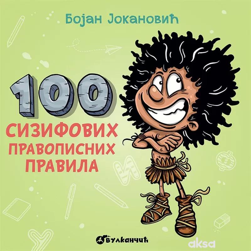 100 Sizifovih pravopisnih pravila