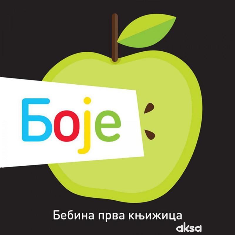 Bebina prva knjižica: Boje