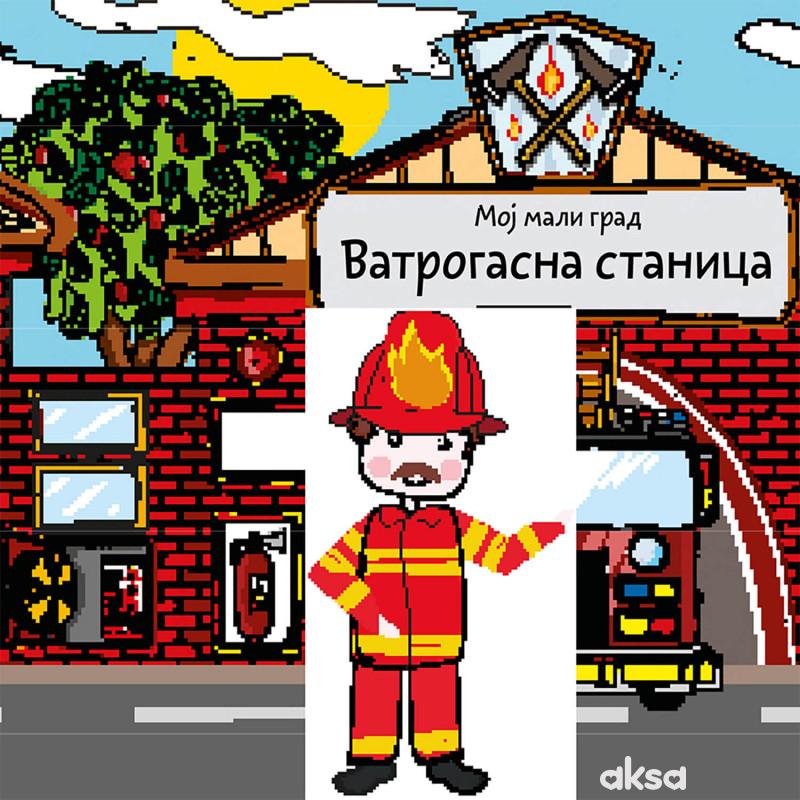 Moj mali grad: Vatrogasna stanica 