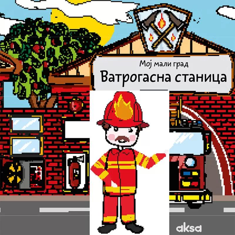 Moj mali grad: Vatrogasna stanica