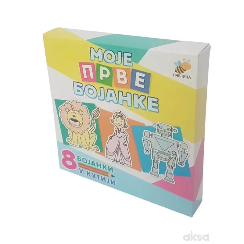 Pčelica komplet moje prve bojanke