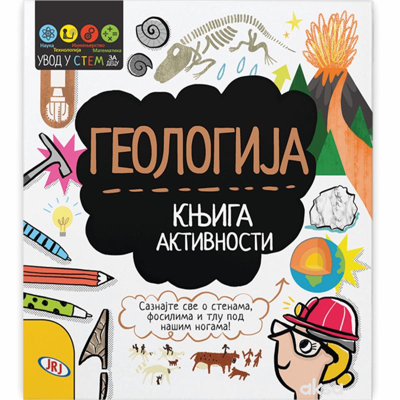 JRJ STEM geologija