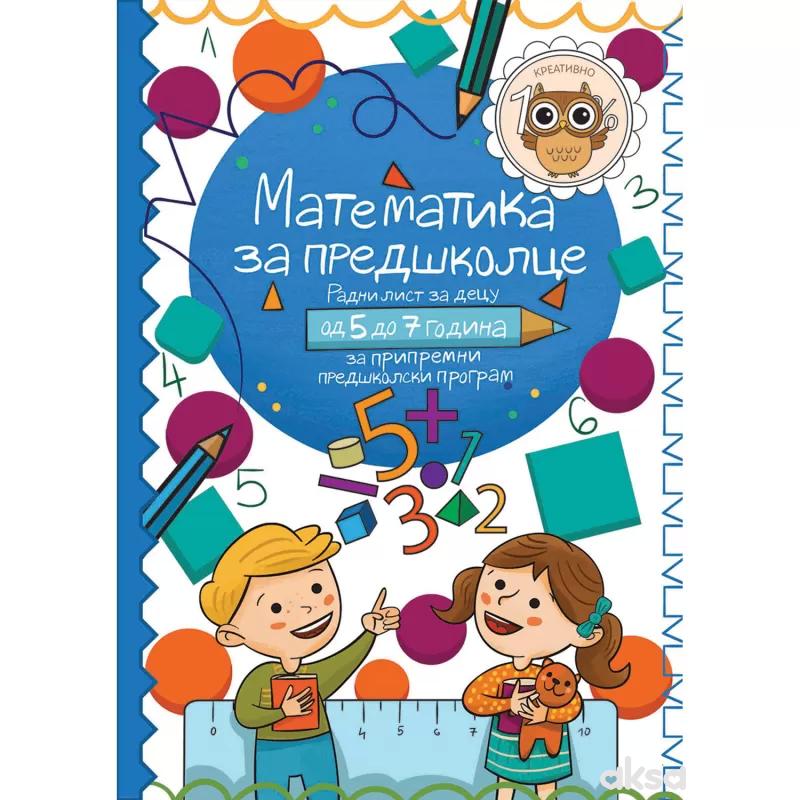JRJ Matematika za predškolce