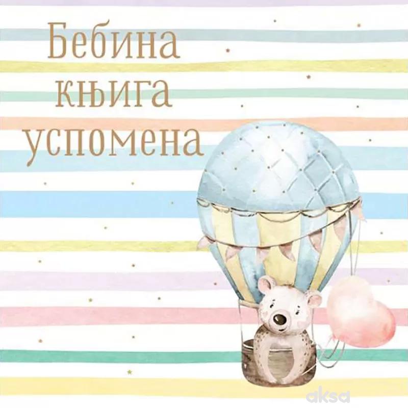 Bebina knjiga uspomena