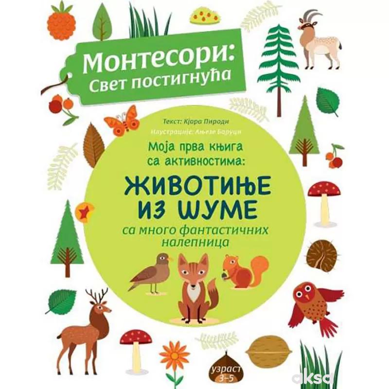 Moja prva knjiga sa aktivnostima:Životinje iz šume 