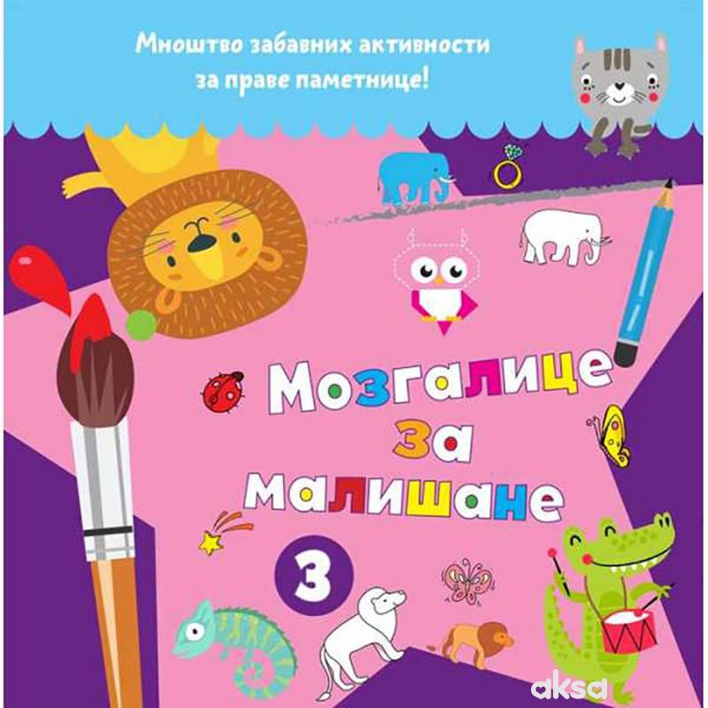 Mozgalice za mališane 3
