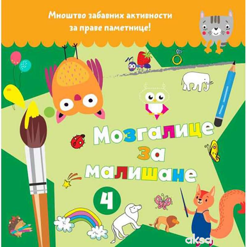 Mozgalice za mališane 4