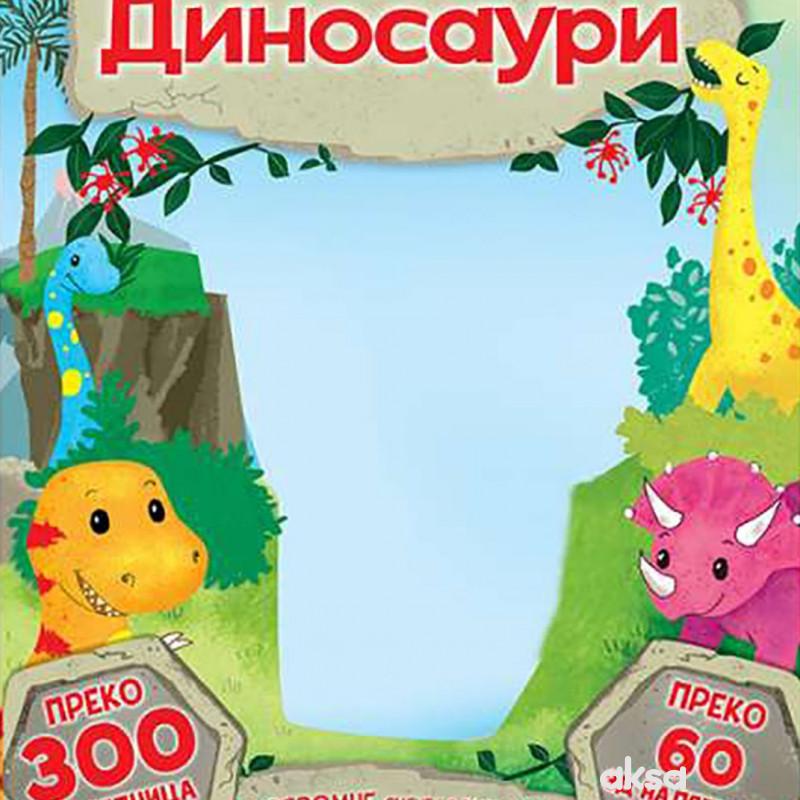 Oboj, zalepi, igraj se: Dinosauri
