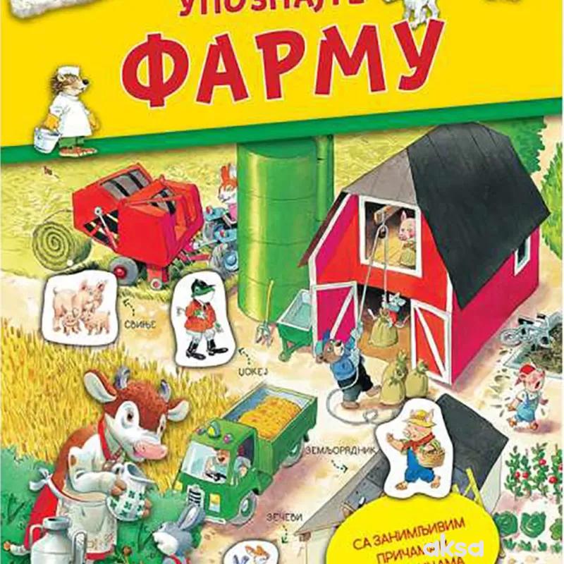 Upoznajte farmu