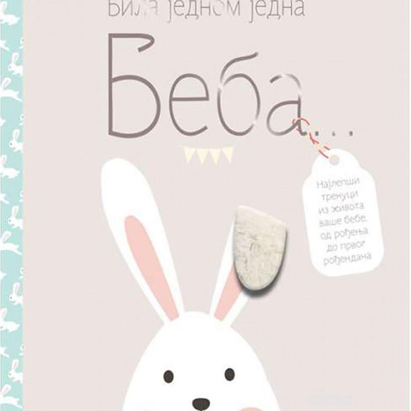 Bila jednom jedna beba...