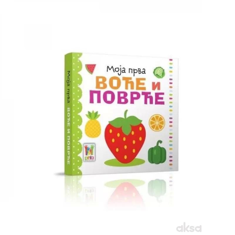 Moja prva - voće i povrće