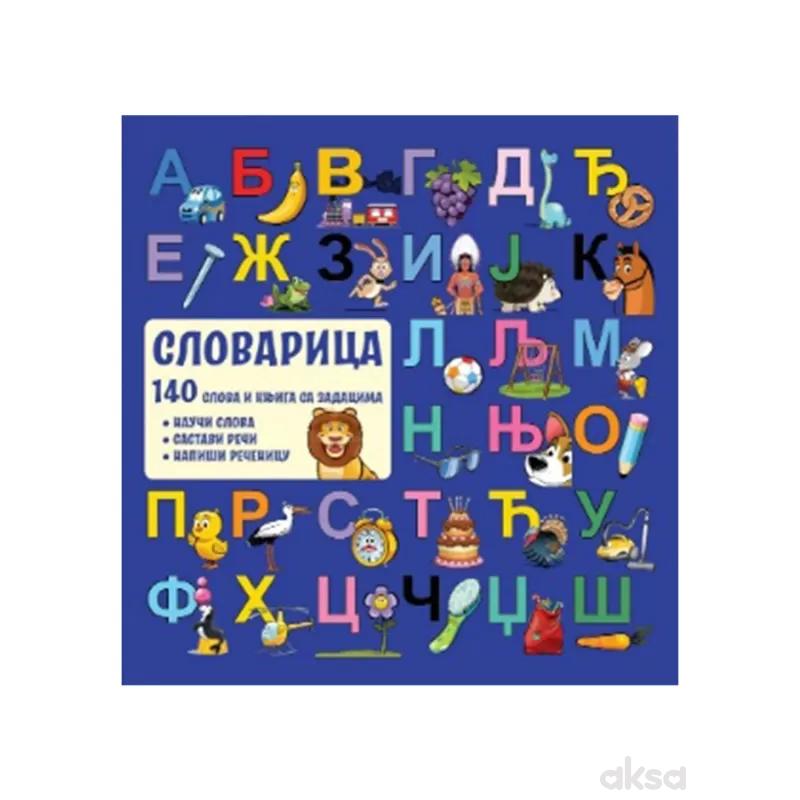 Slovarica