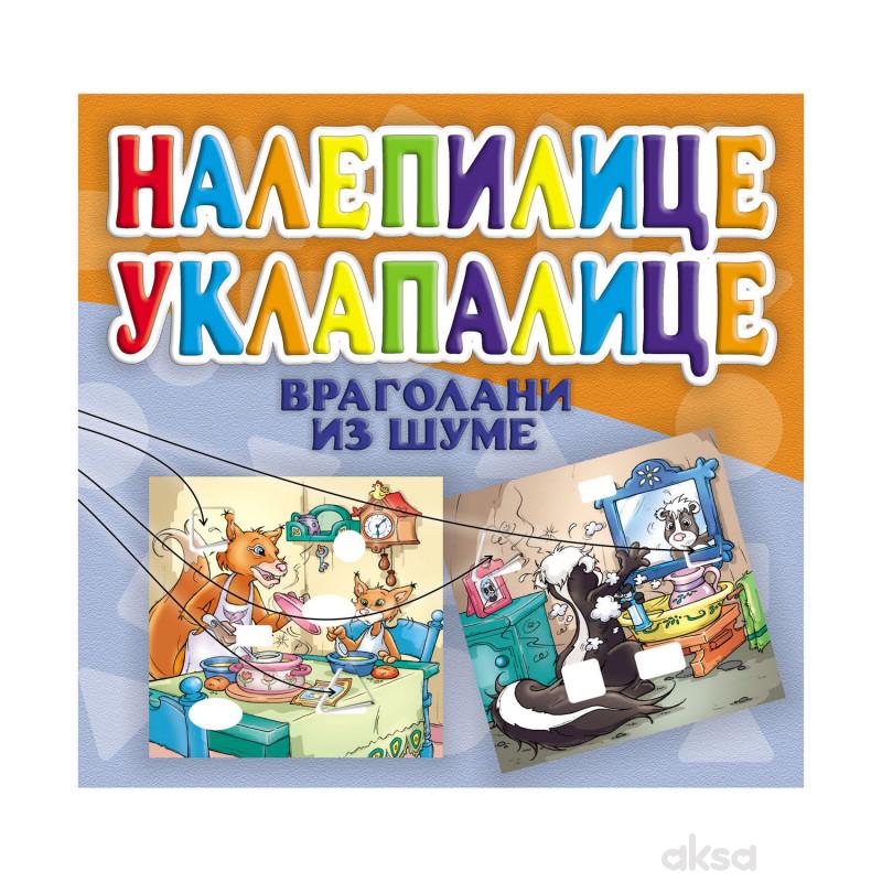 Nalepilice uklapalice Vragolani iz šume
