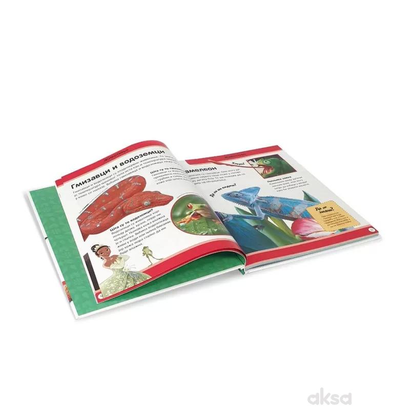 Moja prva ilustrovana enciklopedija