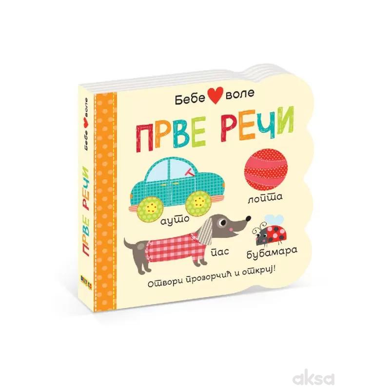 Bebe vole prve reči