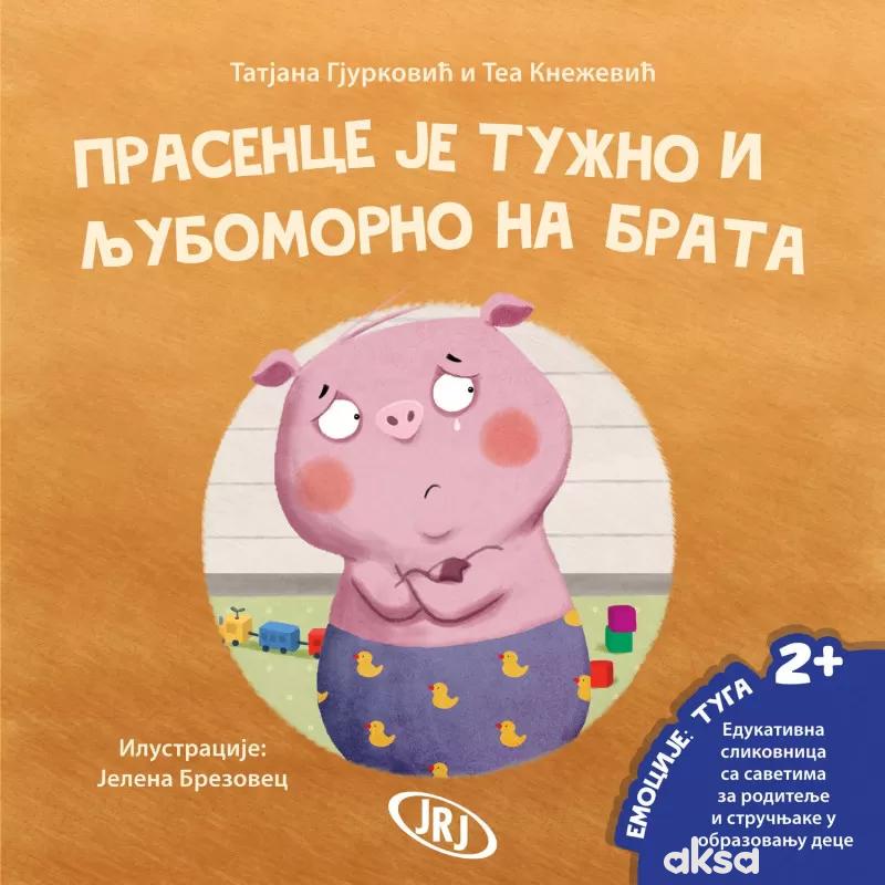 Prasence je tužno i ljubomorno na brata