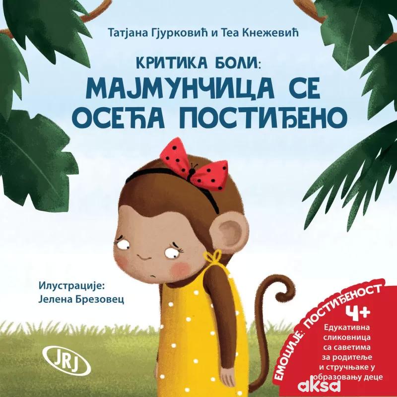 Kritika boli: Majmunčica se oseća postiđeno