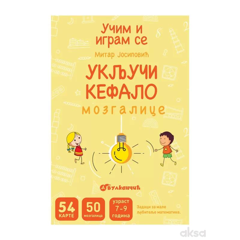 Karte - Uključi kefalo: mozgalice