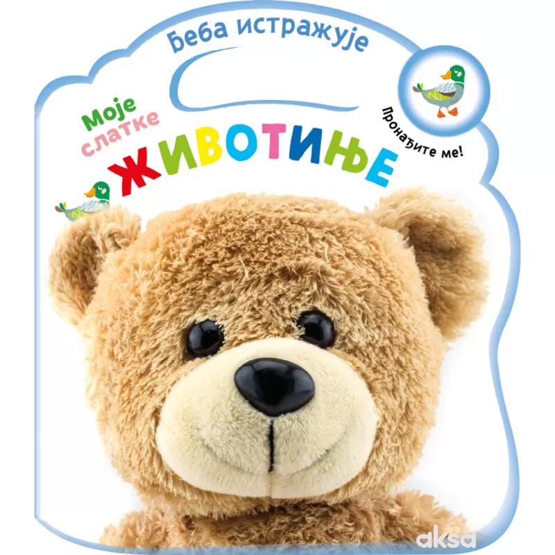 Beba istražuje: Moje slatke životinje