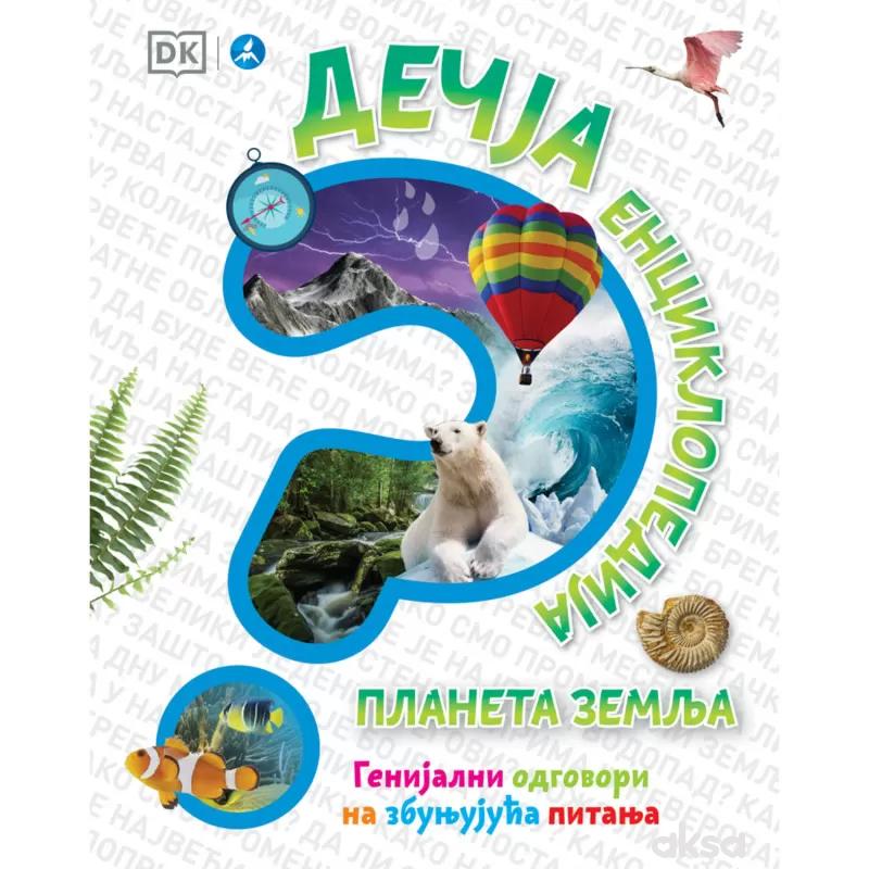 Dečja enciklopedija – Planeta Zemlja