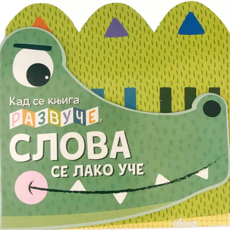 Kad se knjiga razvuče, slova se lako uče