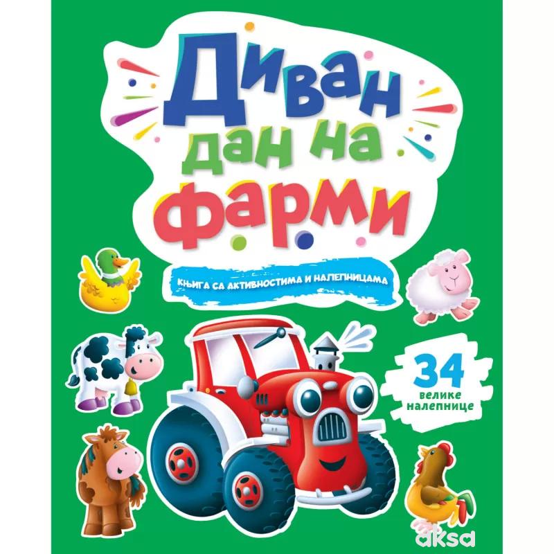 Knjiga sa aktivnostima Divan dan na farmi