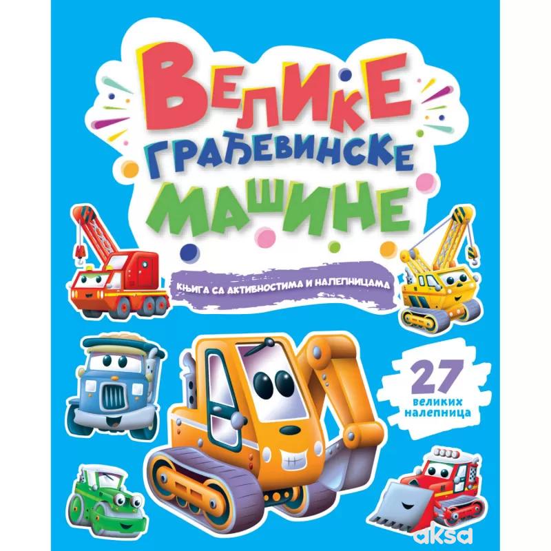 Knjiga sa aktivnostima Velike građevinske mašine