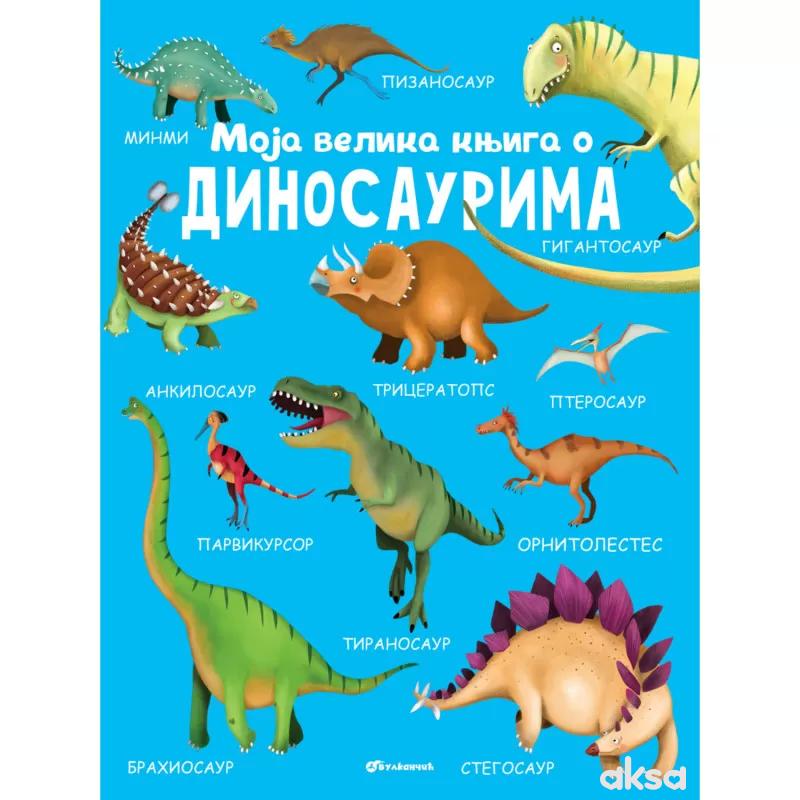 Moja velika knjiga o dinosaurima 