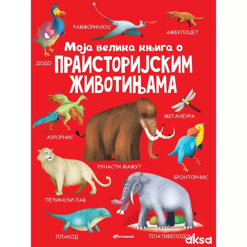 Moja velika knjiga o praistorijskim životinjama