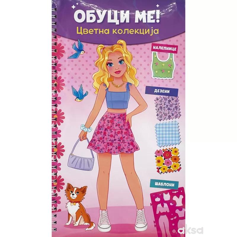Obuci me: Cvetna kolekcija