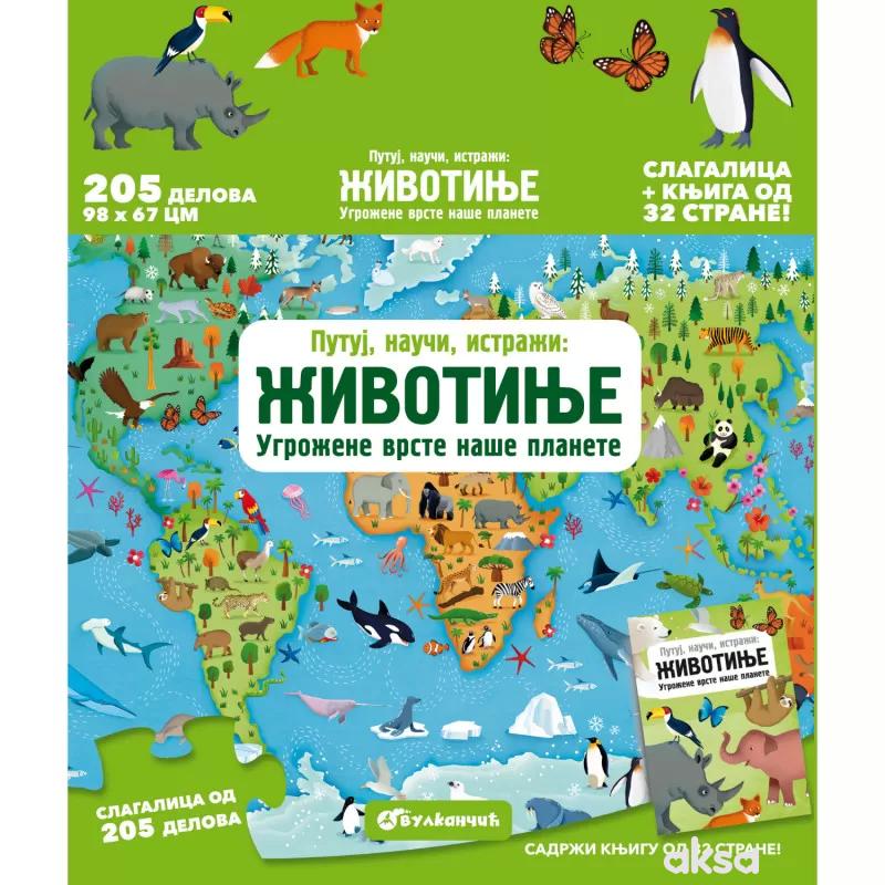 Putuj, nauči i istraži: Životinje